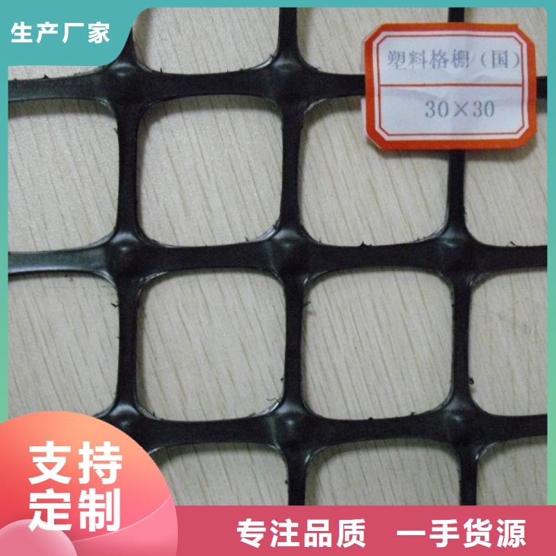 双向塑料土工格栅,三维植被网专注生产制造多年