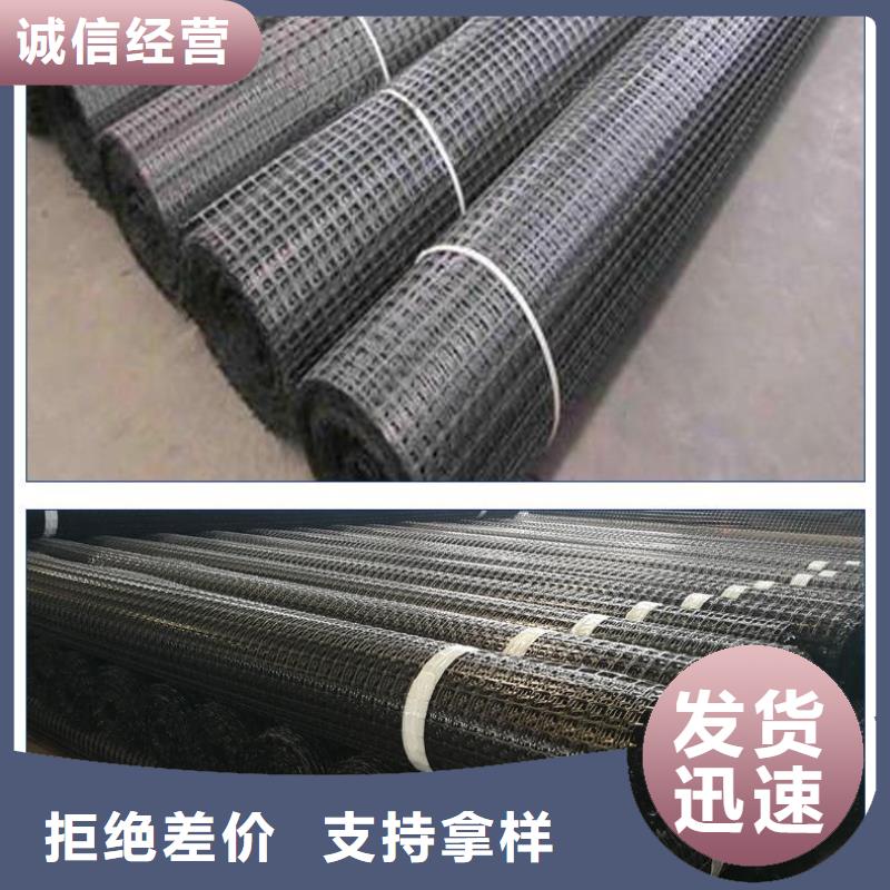 双向塑料土工格栅TPO防水卷材源厂定制