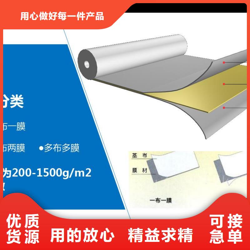 复合土工膜,双向拉伸塑料格栅实力优品