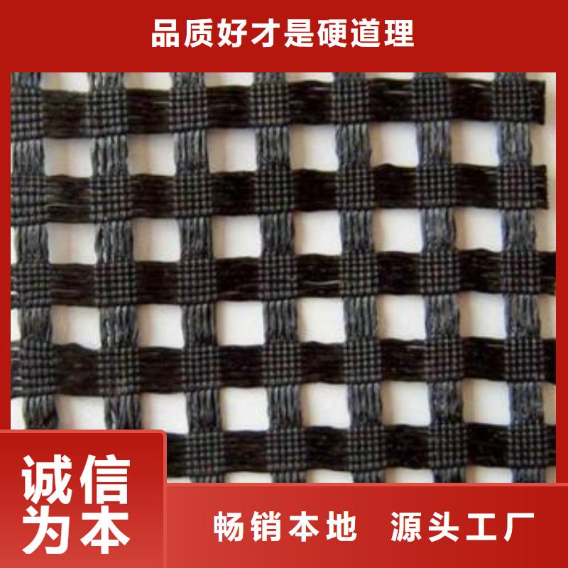 涤纶土工格栅【三维土工网垫】拥有核心技术优势