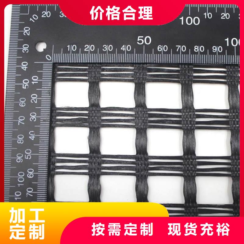涤纶土工格栅三维复合排水网产地厂家直销