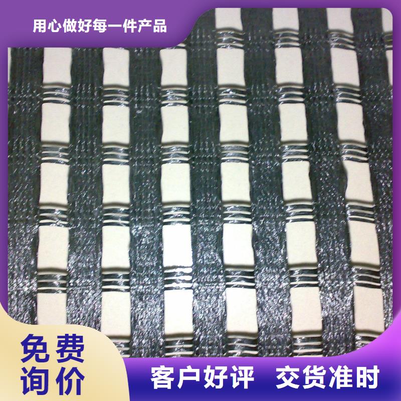 涤纶土工格栅膨润土防水毯专注生产N年