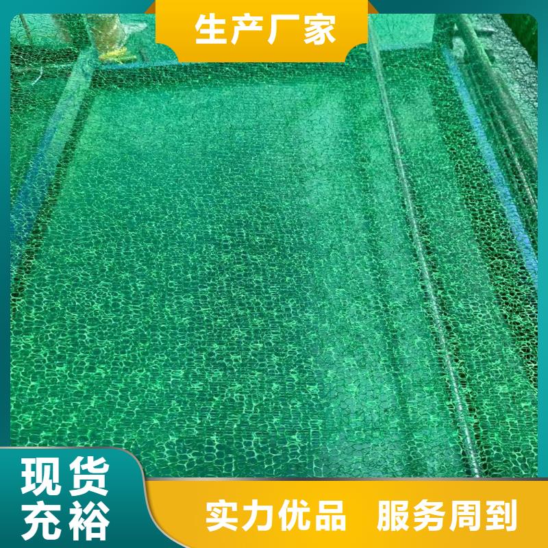 三维植被网软式透水管多种款式可随心选择