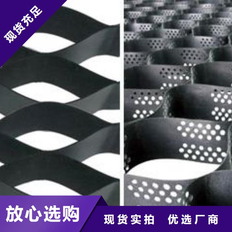 【土工格室】_复合土工膜价格公道合理