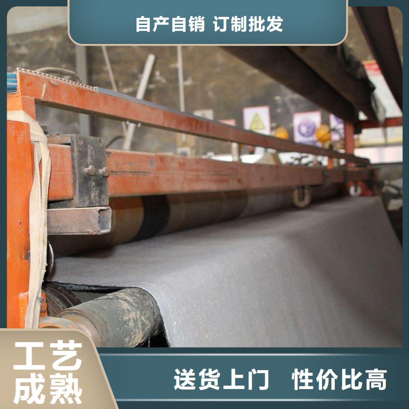 膨润土防水毯-【PP焊接土工格栅】用途广泛