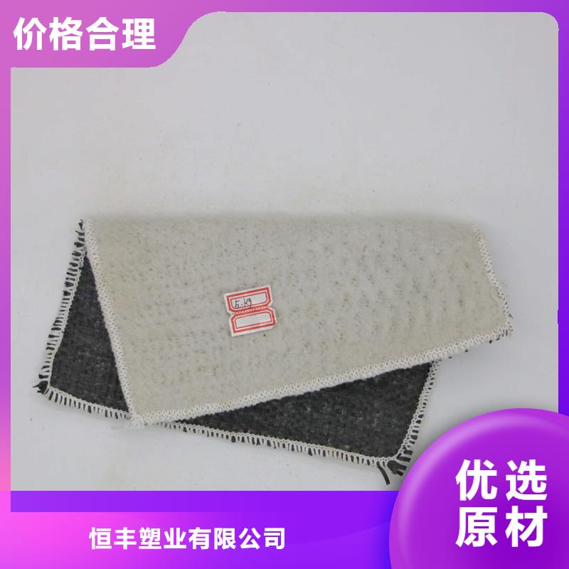 膨润土防水毯土工格室符合标准