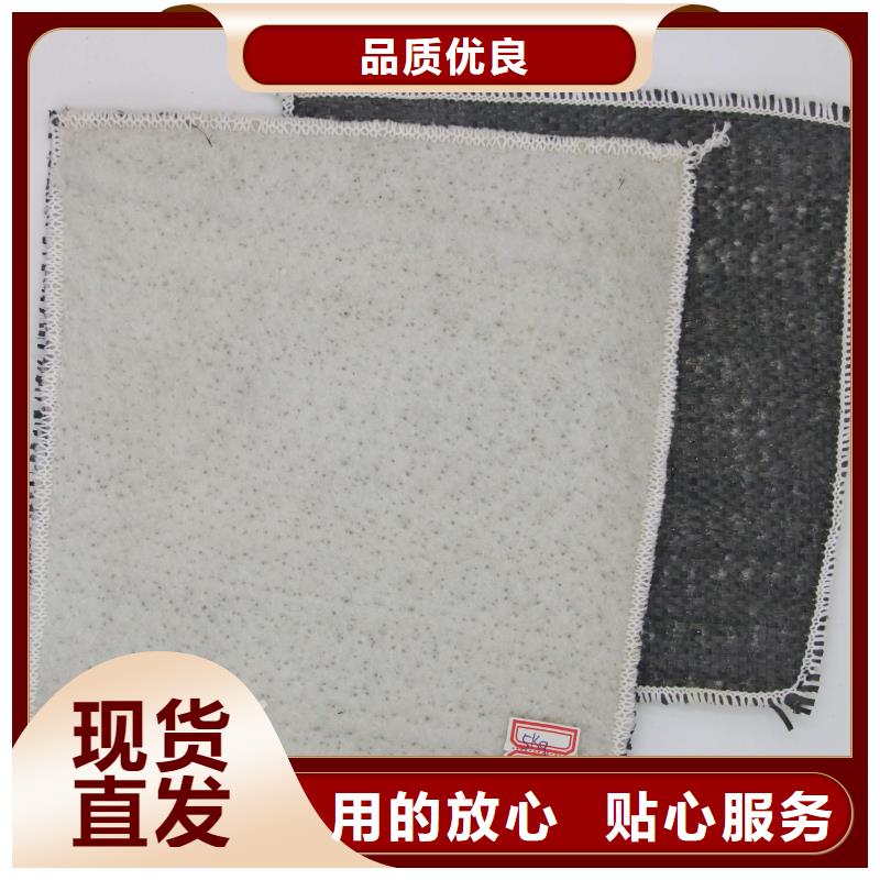 【膨润土防水毯】软式透水管源头厂源头货