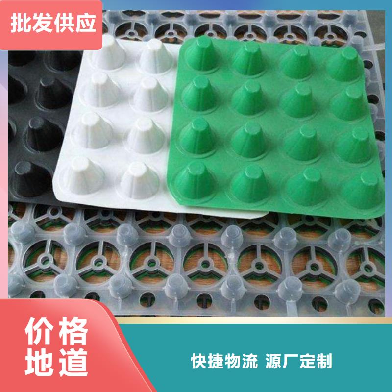 排水板_长丝土工布海量现货直销