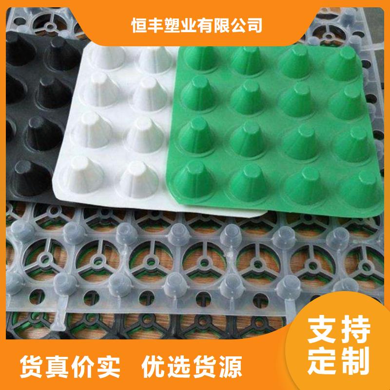 排水板HDPE土工膜好产品不怕比