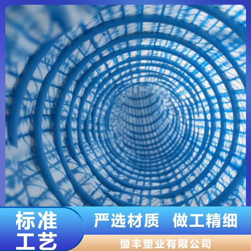 软式透水管_双向拉伸塑料格栅超产品在细节