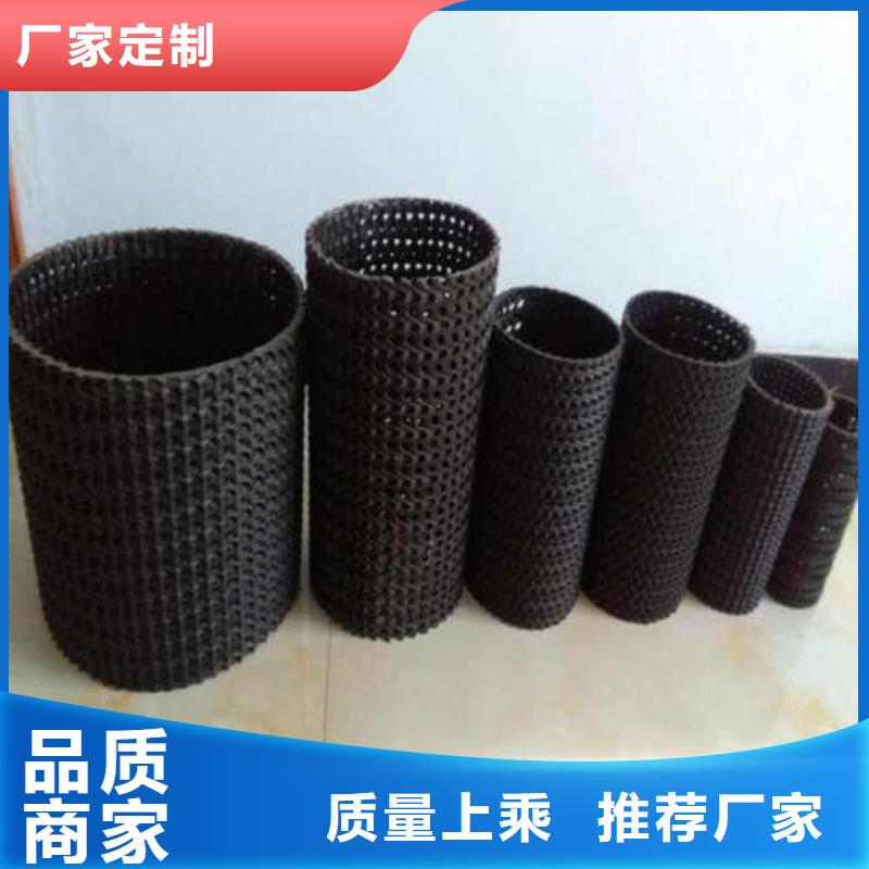 硬式透水管_土工格室信誉至上
