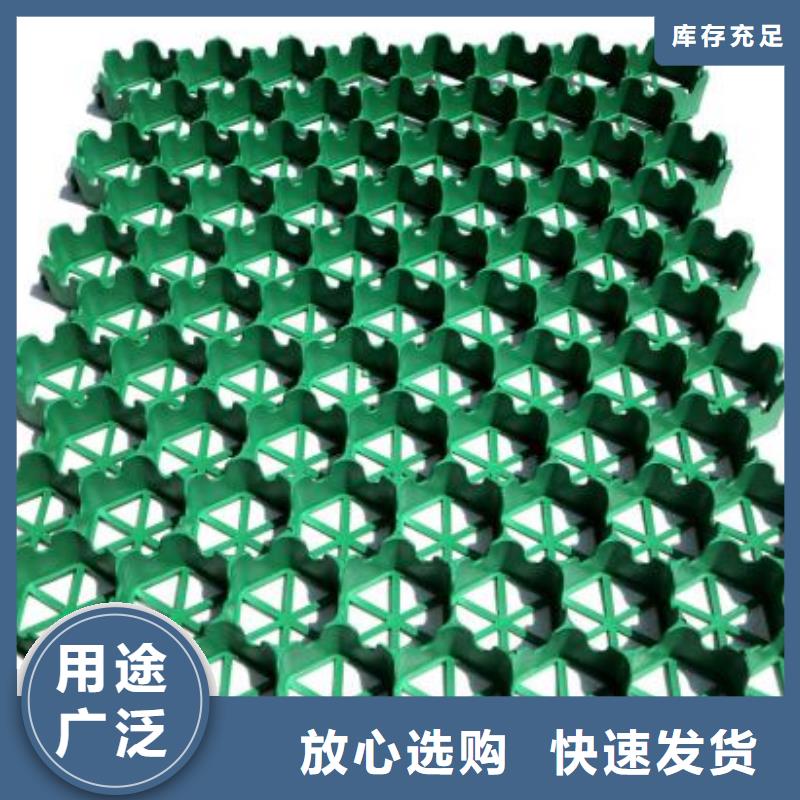 植草格【土工布】厂家直销值得选择