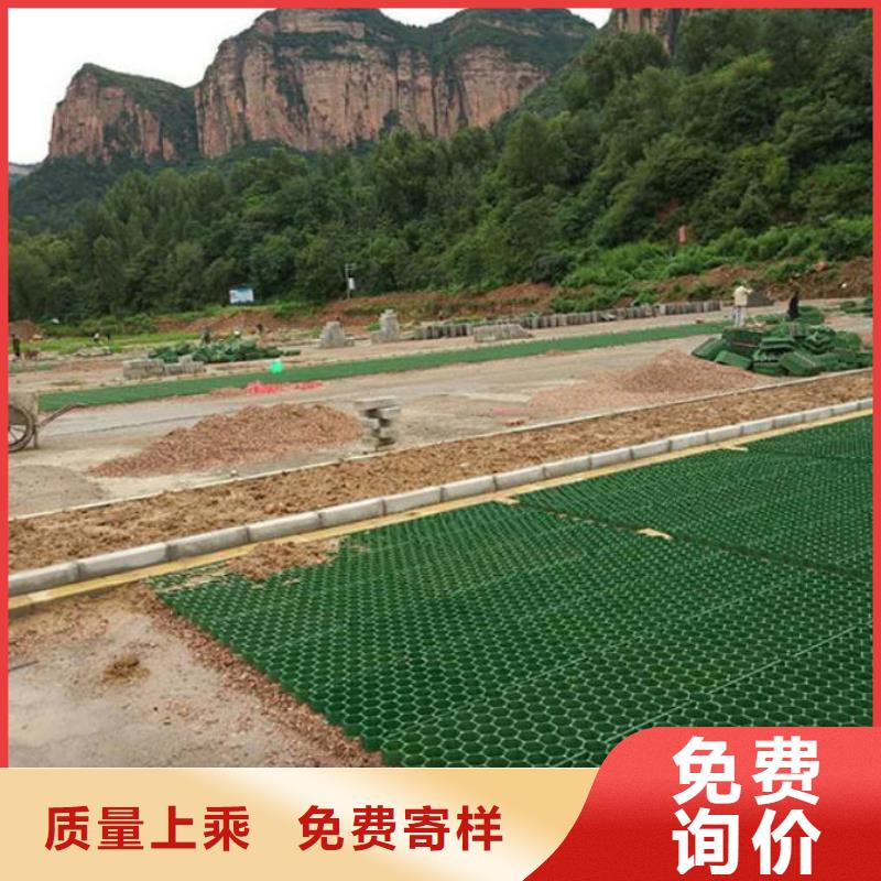 植草格PVC防水卷材来电咨询