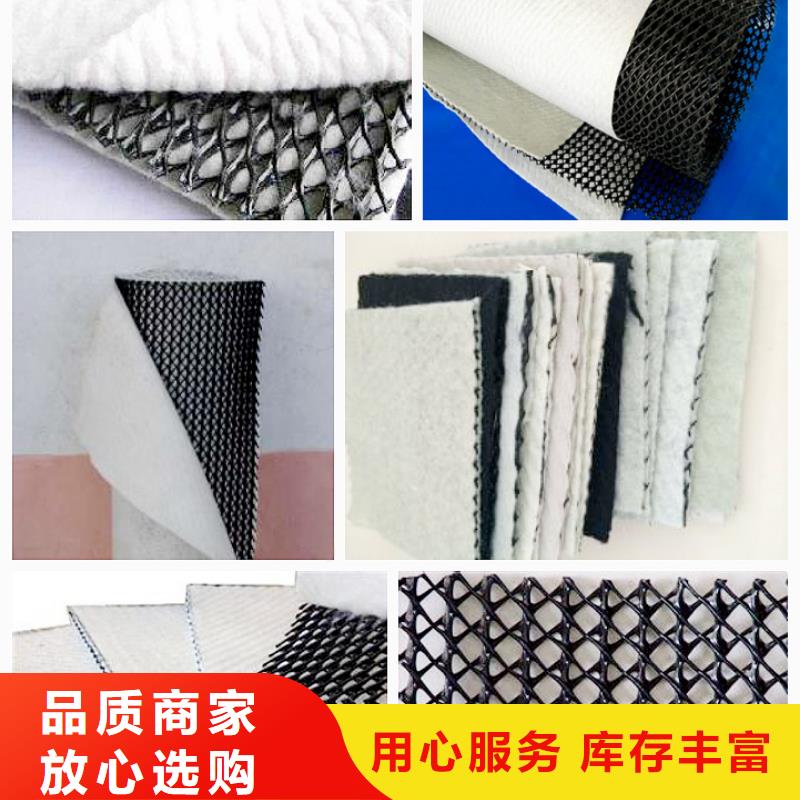 三维复合排水网_PP焊接土工格栅定制零售批发