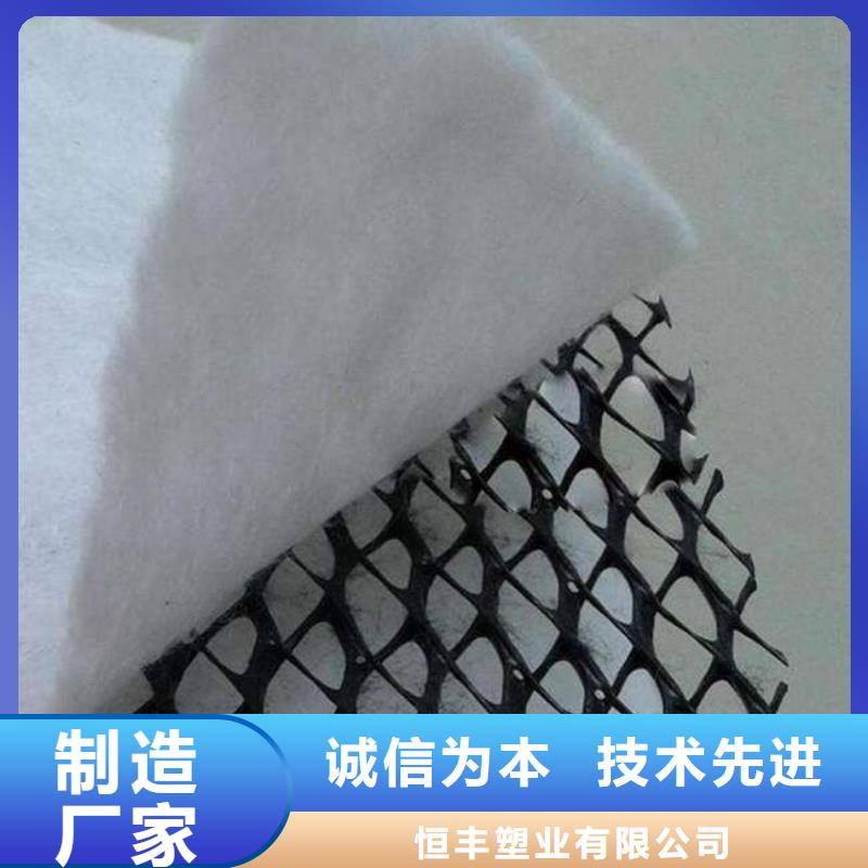 三维复合排水网长丝土工布实体诚信厂家