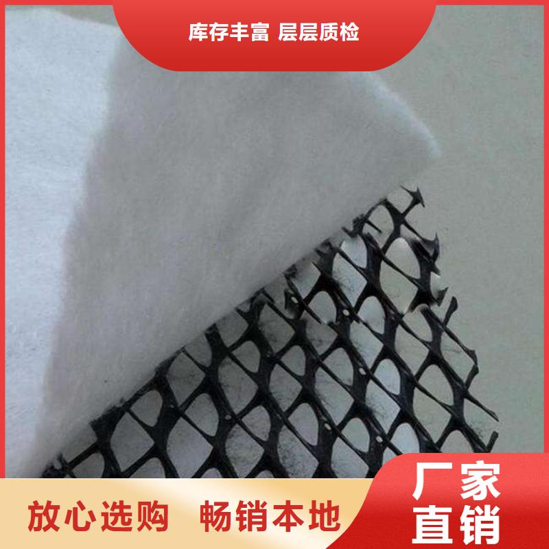 三维复合排水网【三维土工网垫】质量优选
