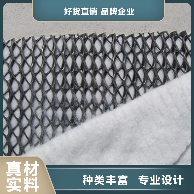 三维复合排水网_塑料盲沟生产加工