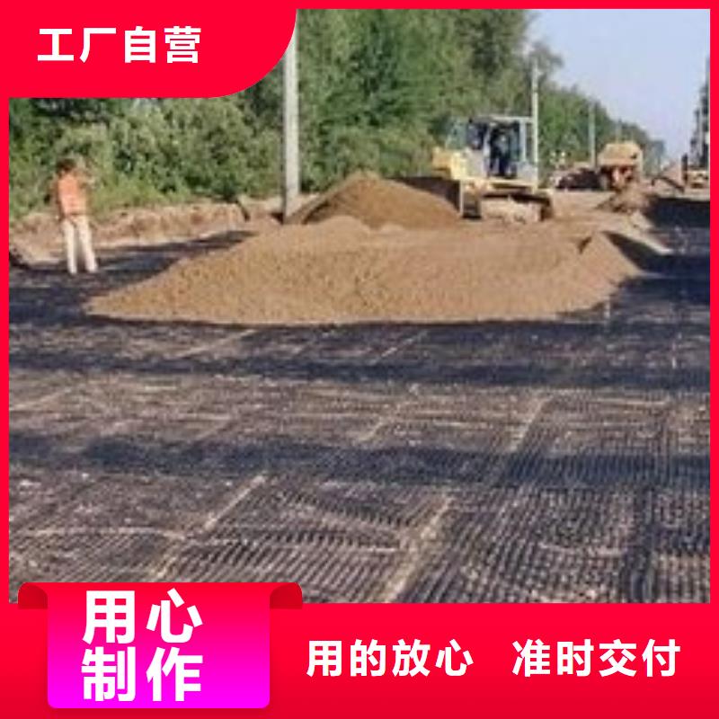 pp焊接土工格栅蜂巢格室厂家技术完善