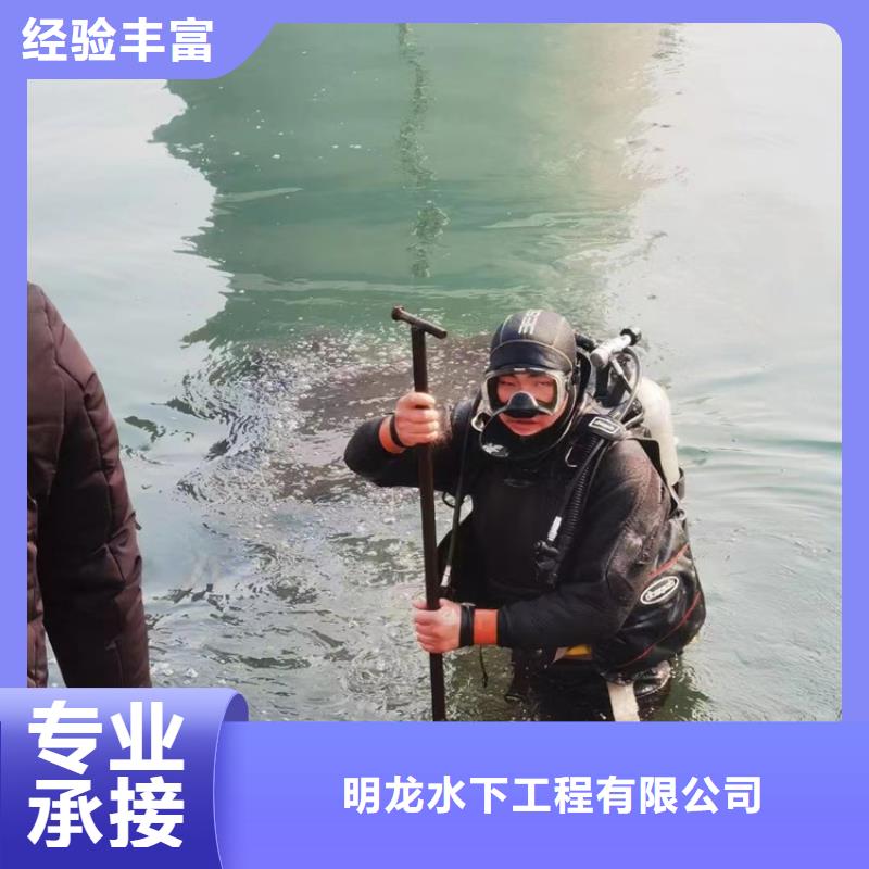  潜水员服务公司解决方案