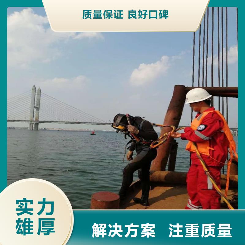 潜水员服务公司【水下打捞公司】2024专业的团队