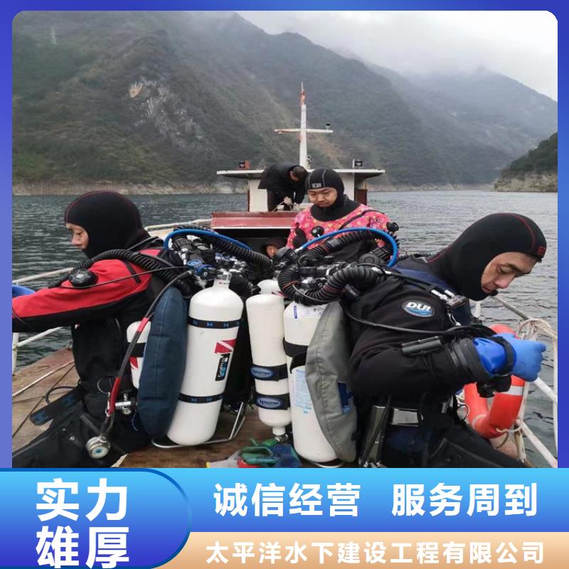 水下作业水下堵漏公司口碑公司