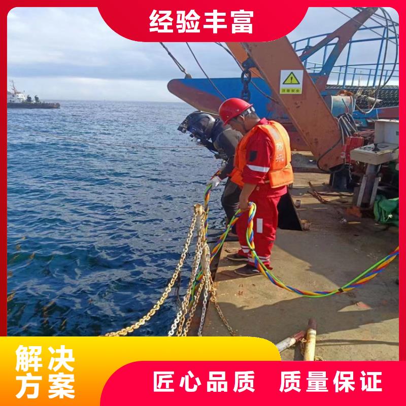 【水下作业】潜水员作业服务公司实力团队