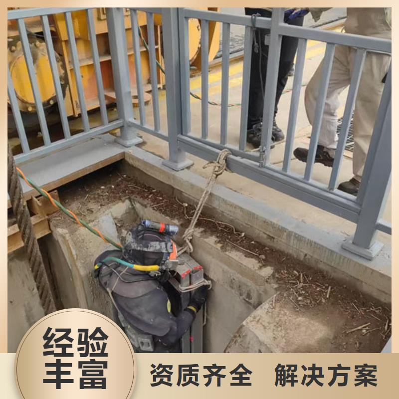 【水下作业沉井施工公司解决方案】