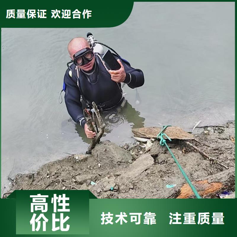 水下切割