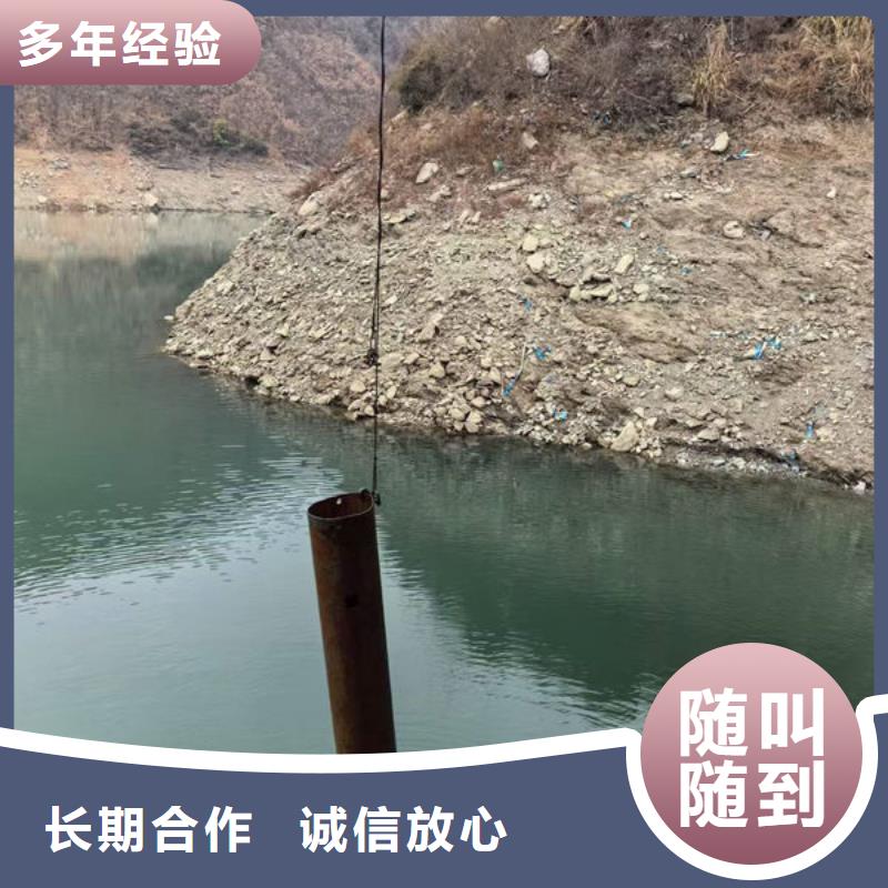 水下作业水下堵漏公司口碑公司