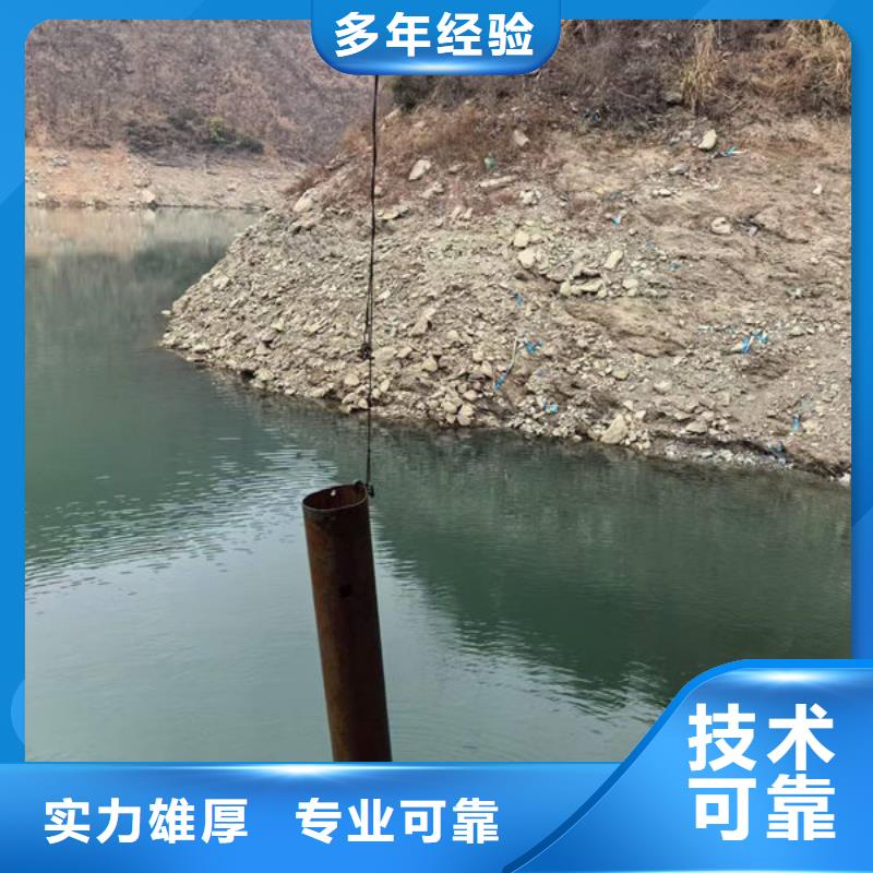 水下作业-水下作业公司公司一站式服务
