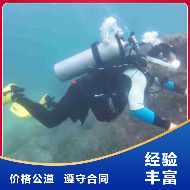 水下切割价格