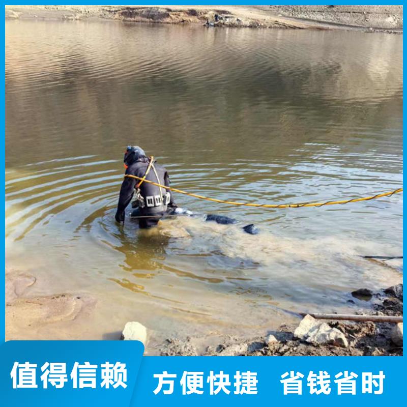 水下作业水下作业公司公司精英团队