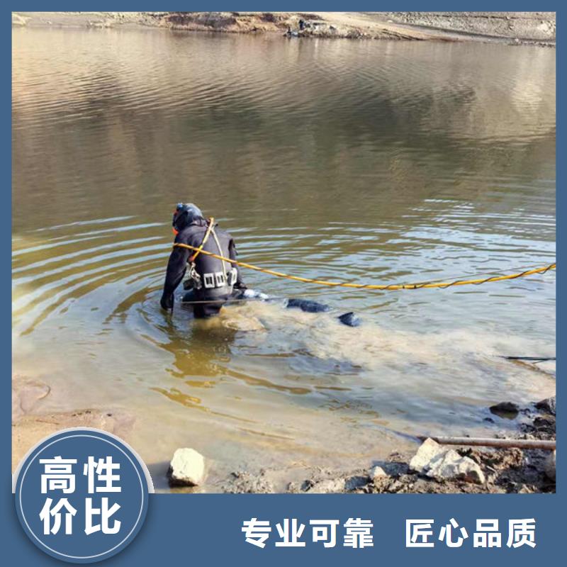 水下作业水下疏漏团队