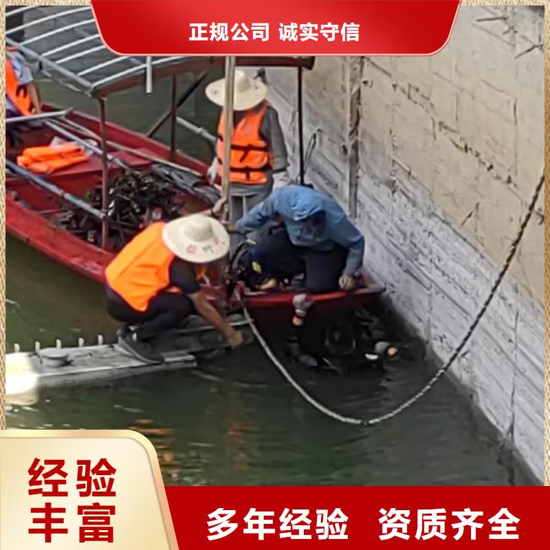 水下混泥土切割专业团队