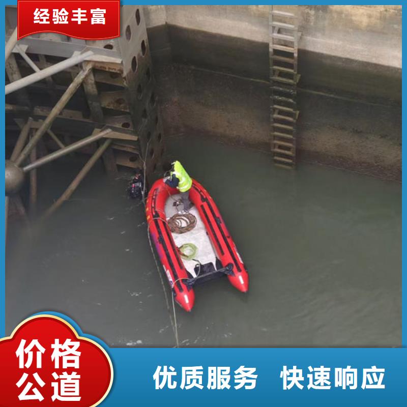 水下作业水下作业公司公司精英团队