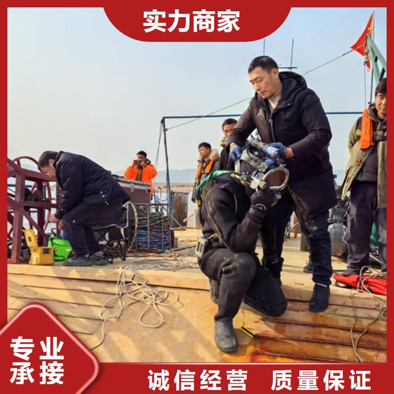 水下打捞公司免费咨询