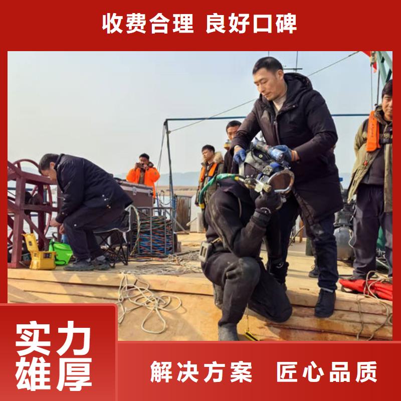 水下混泥土切割价格