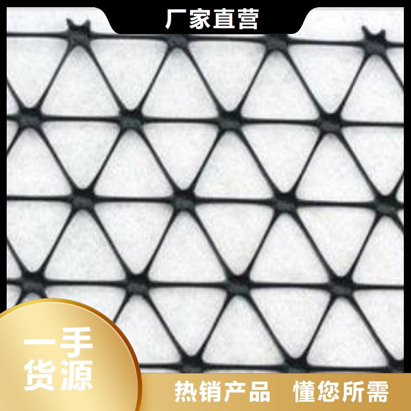 【塑料土工格栅】_玻纤土工格栅一站式采购商