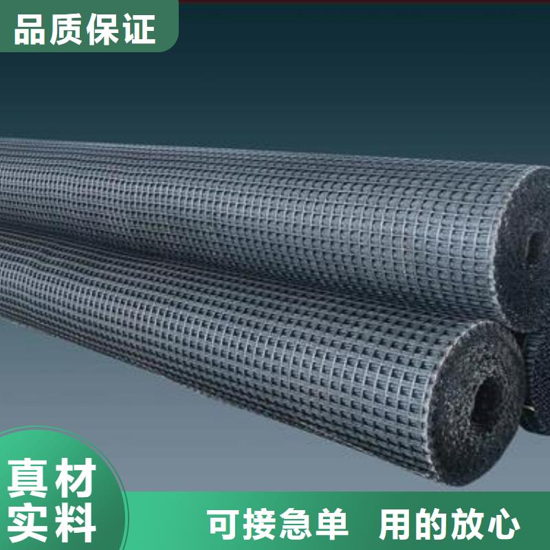 玻璃纤维土工格栅塑料土工格栅诚信厂家