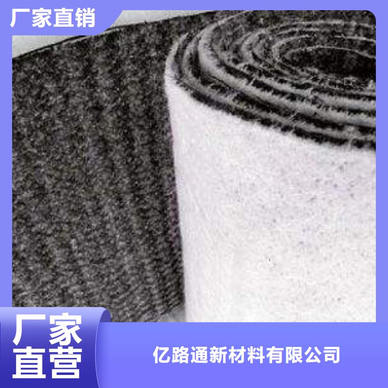 膨润土防水毯防渗膜实力厂商