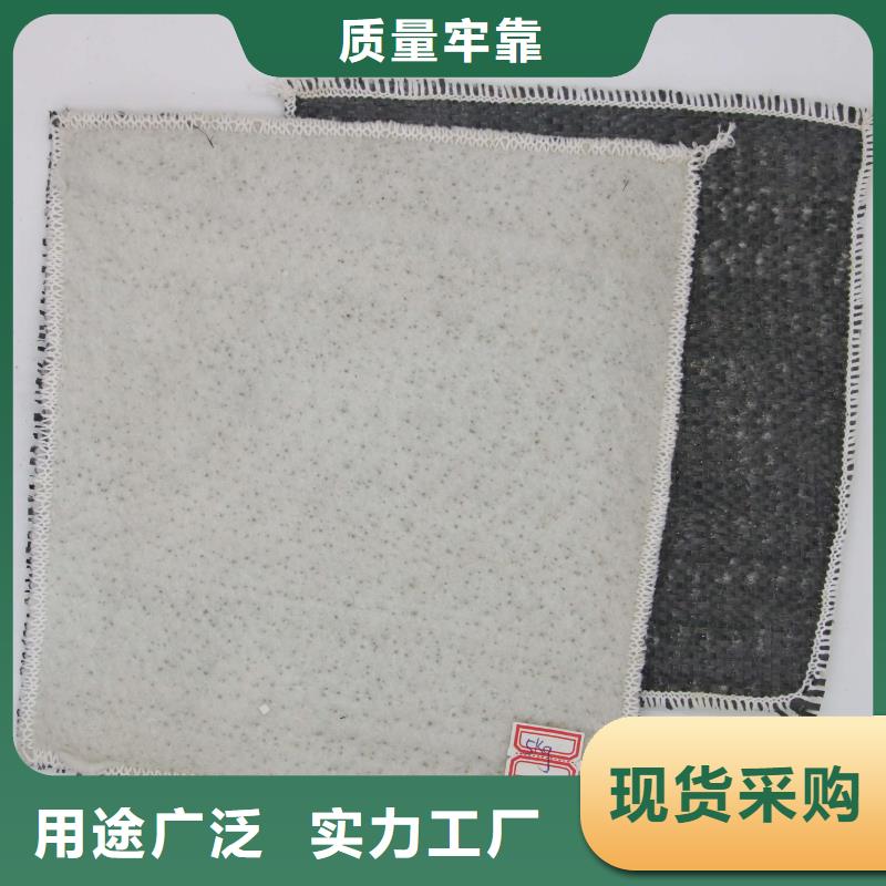 膨润土防水毯三维土工网垫对质量负责