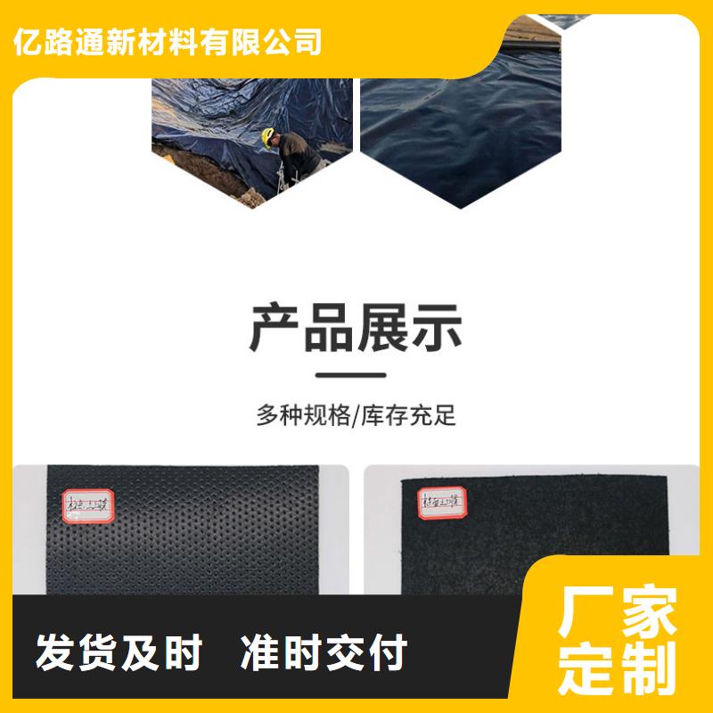 【土工膜】双向土工格栅值得信赖