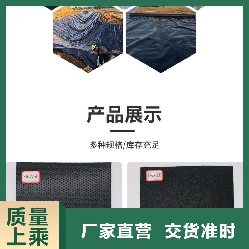 土工膜,养殖膜产品实拍