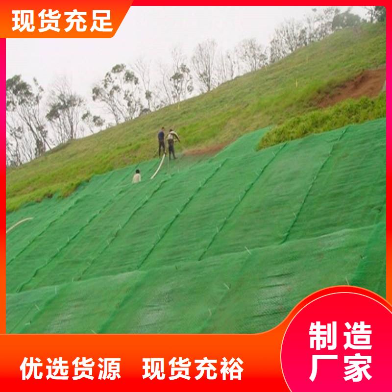 【三维植被网【三维土工网垫】使用方法】