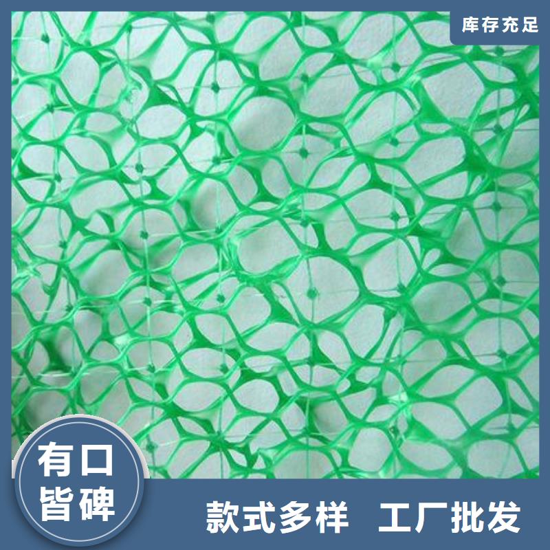 三维植被网玻纤土工格栅使用方法
