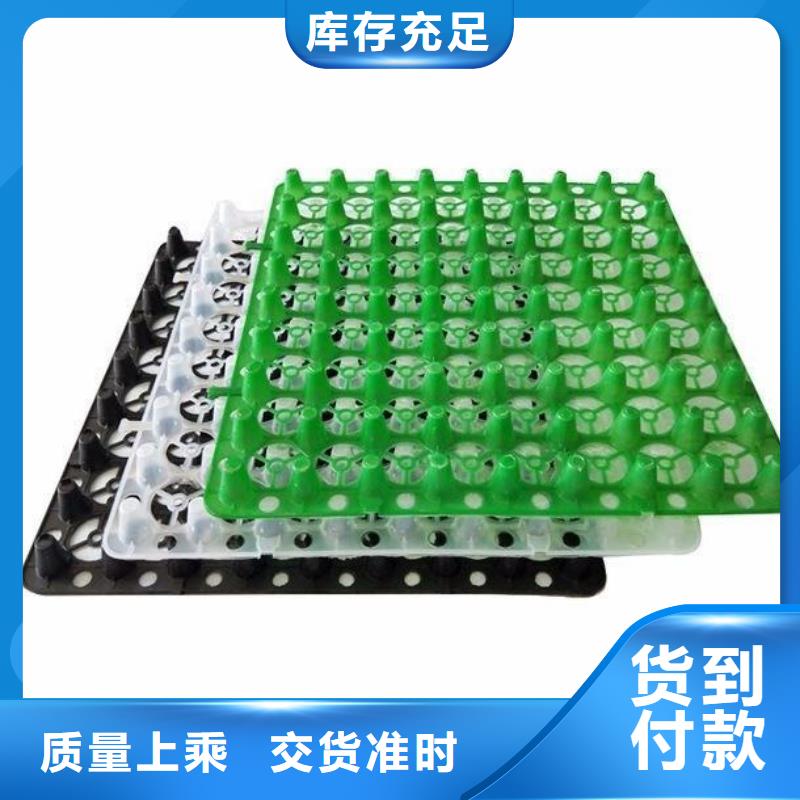 塑料排水板防渗膜甄选好物