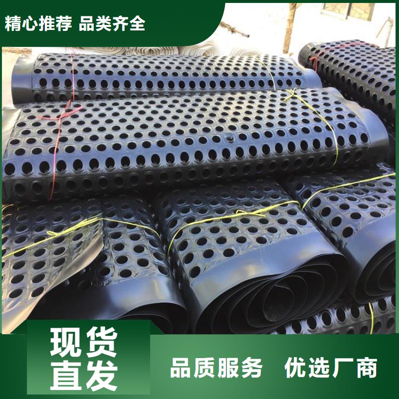 【塑料排水板】,长丝土工布一手货源源头厂家
