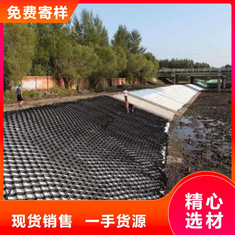 【土工格室养护土工布为品质而生产】