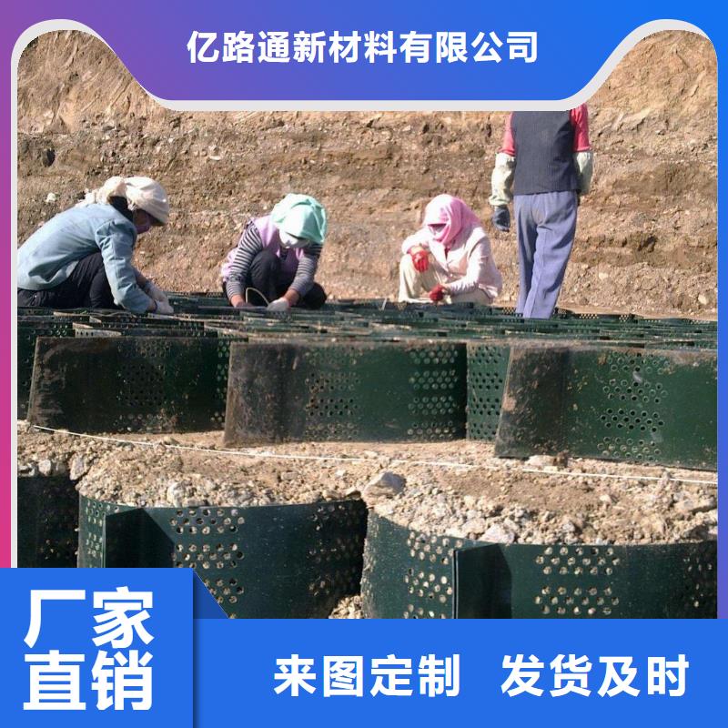 【土工格室】复合土工膜材质实在