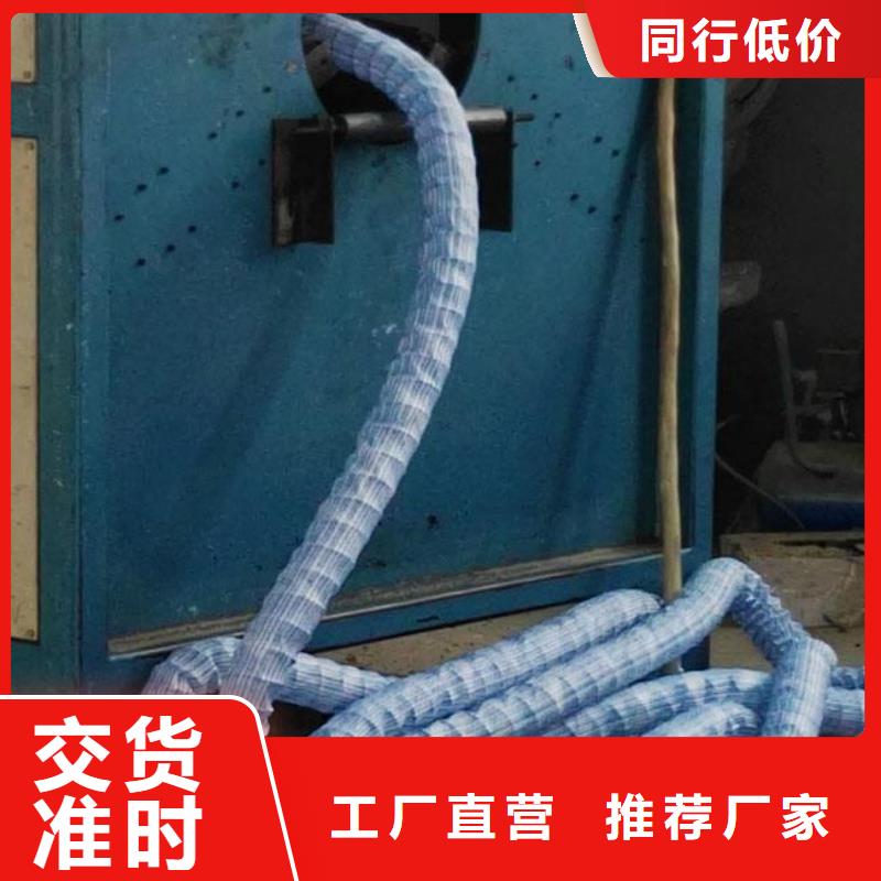 软式透水管-养护土工布用心做产品